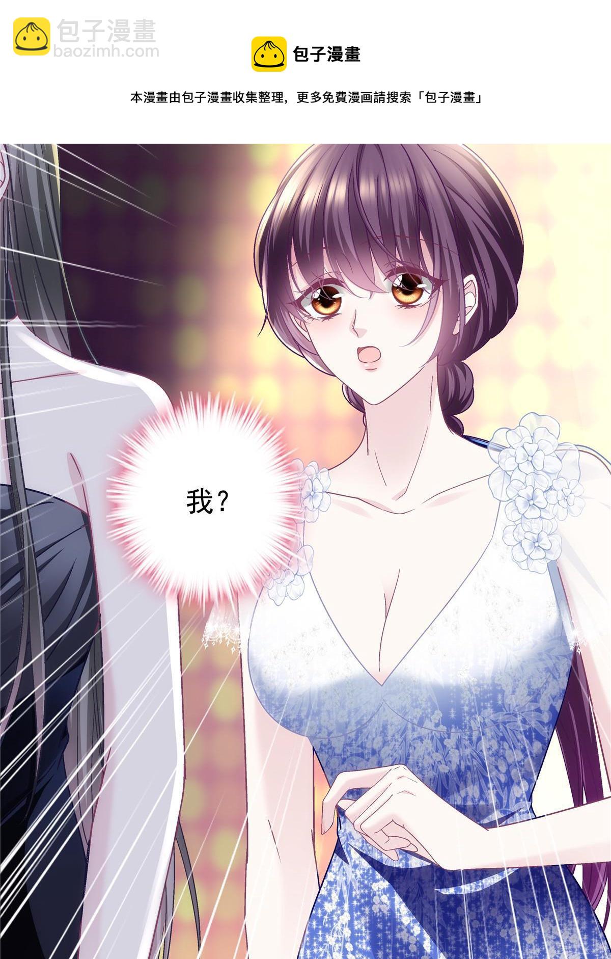 088 今晚的轻轻美爆了！(1/2)-第90话