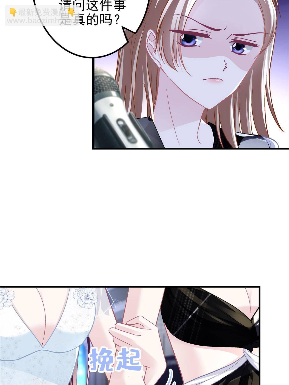 088 今晚的轻轻美爆了！(1/2)-第90话