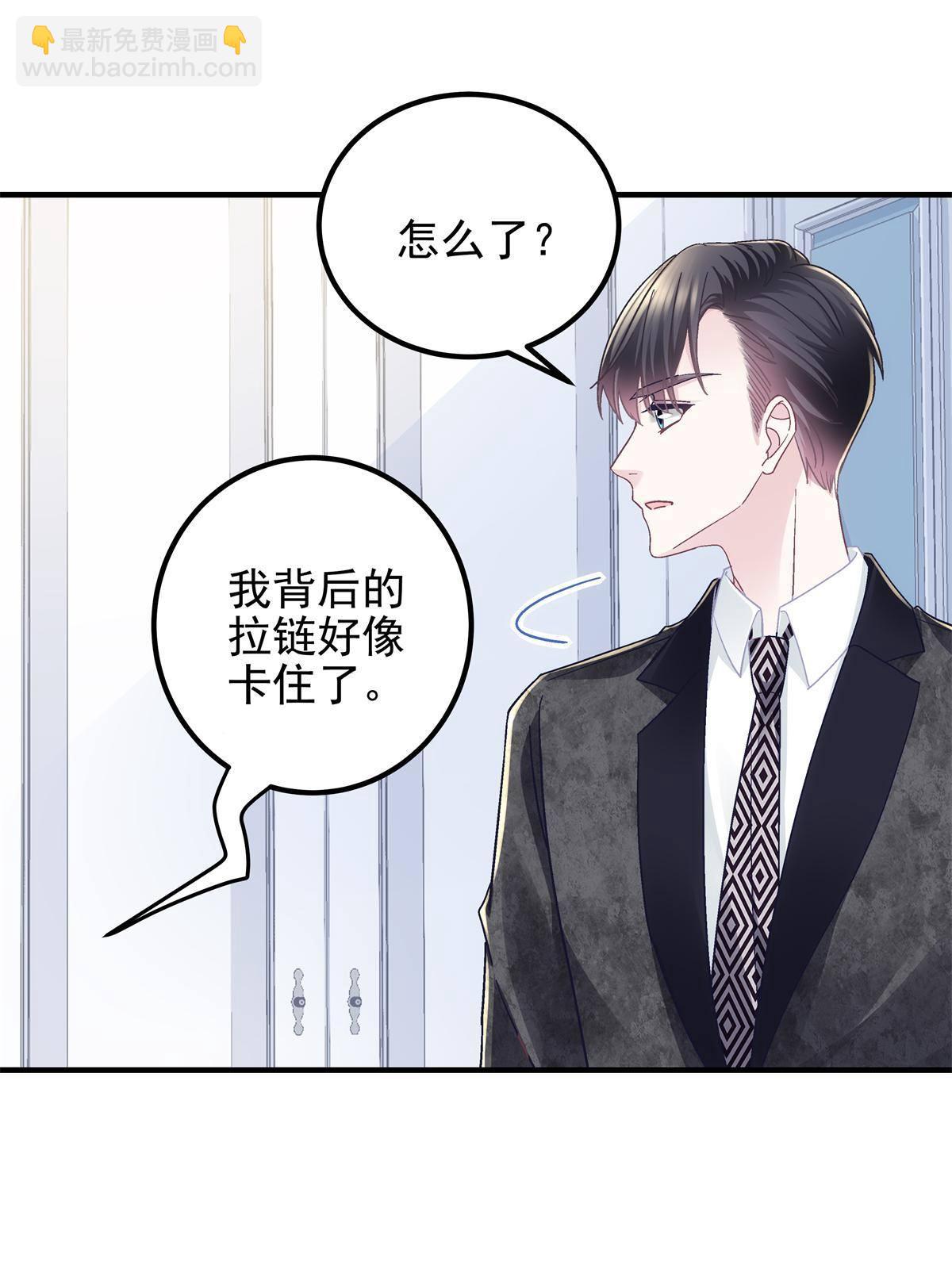 090 机会给你咯~(1/2)-第92话