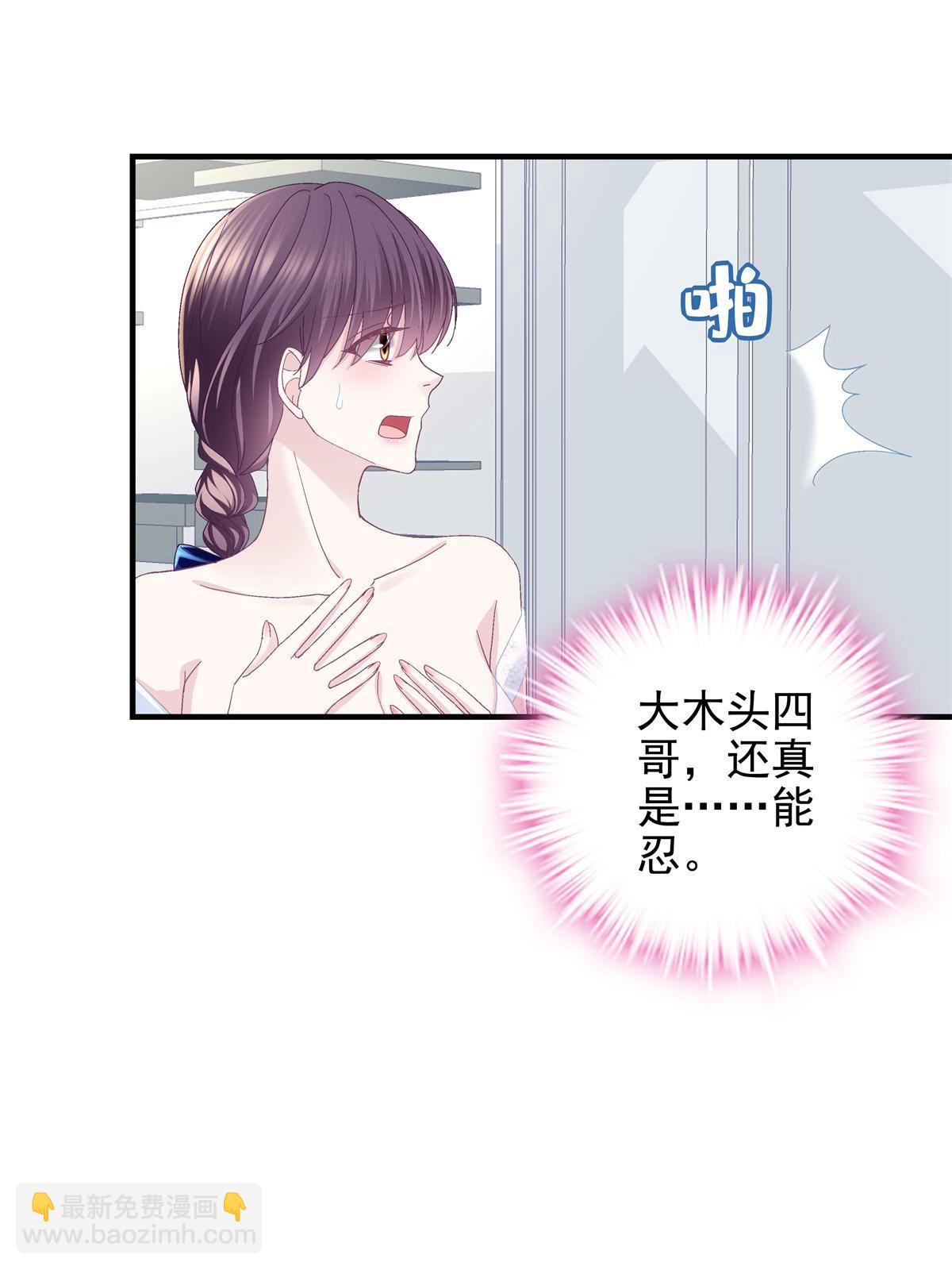 090 机会给你咯~(1/2)-第92话
