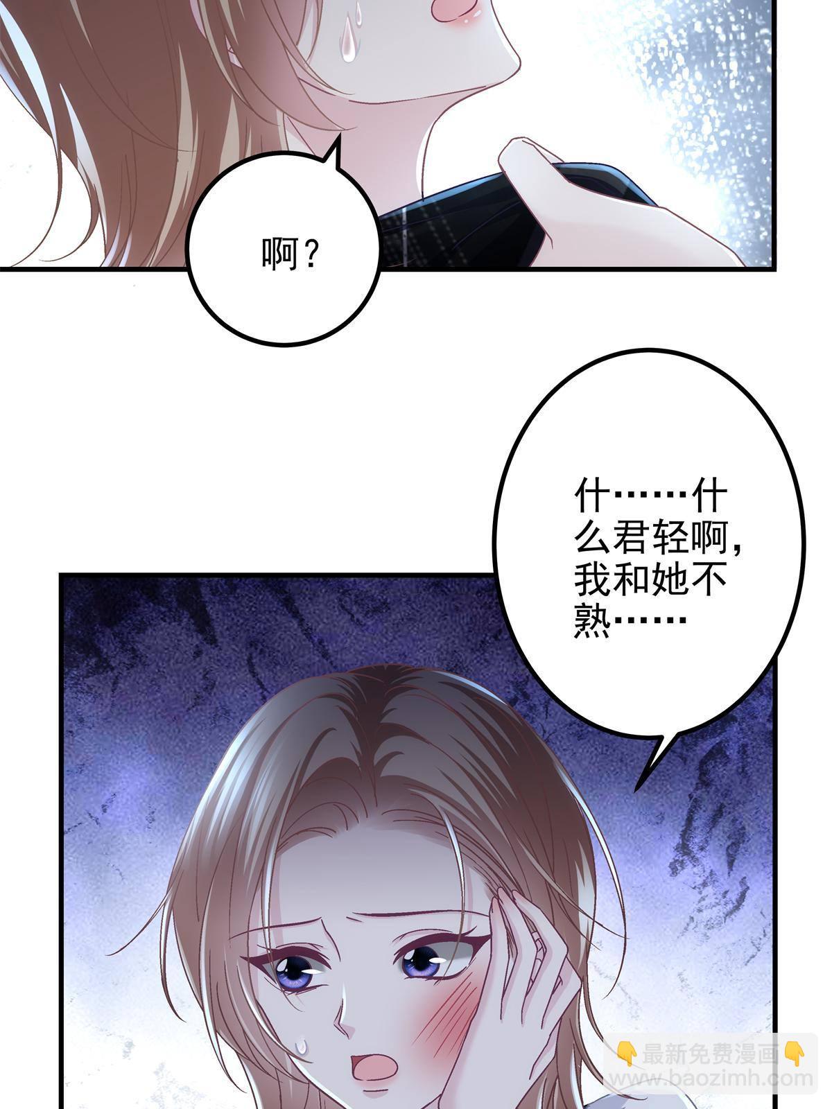 090 机会给你咯~(1/2)-第92话