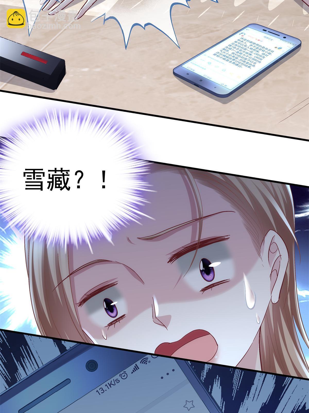 090 机会给你咯~(1/2)-第92话