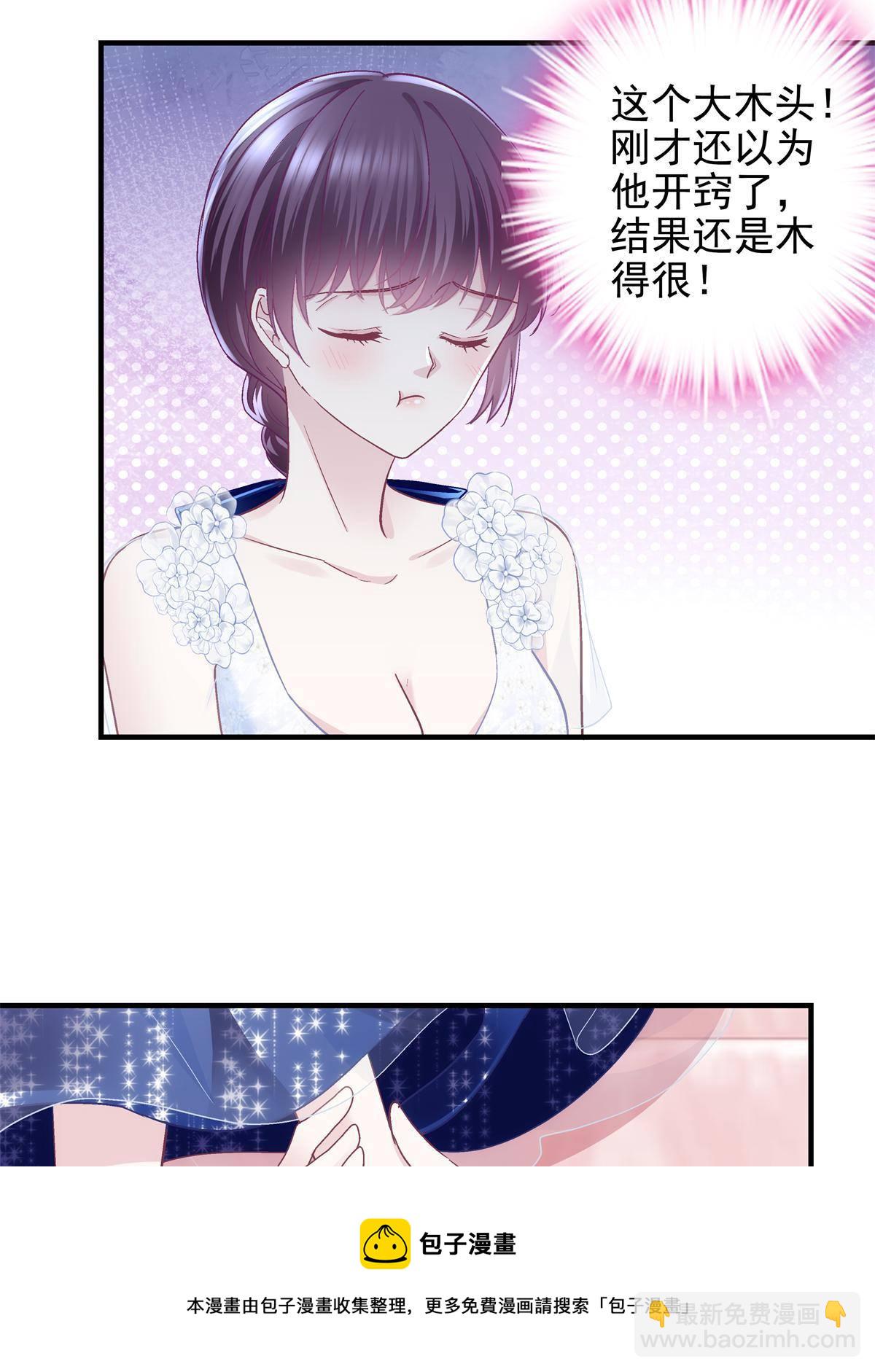 090 机会给你咯~(1/2)-第92话