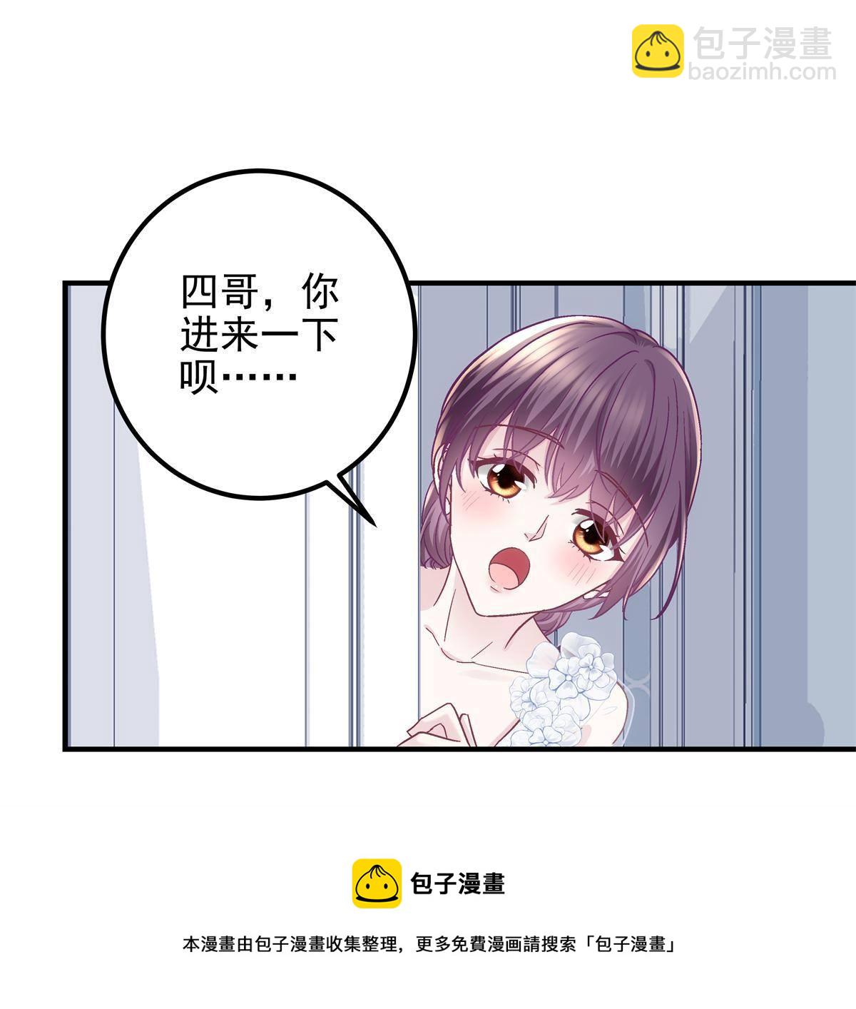 090 机会给你咯~(1/2)-第92话