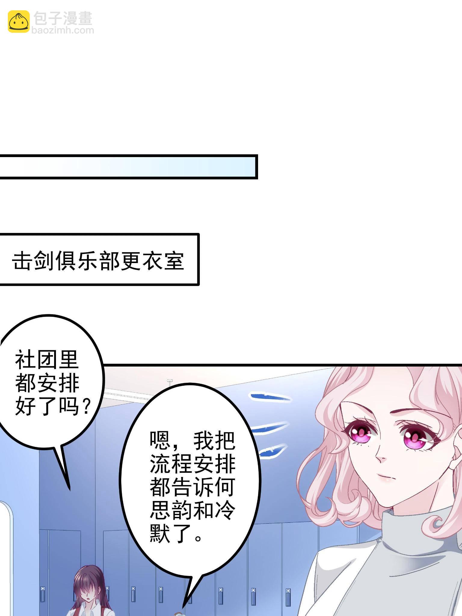 092 你是谁？(1/2)-第94话