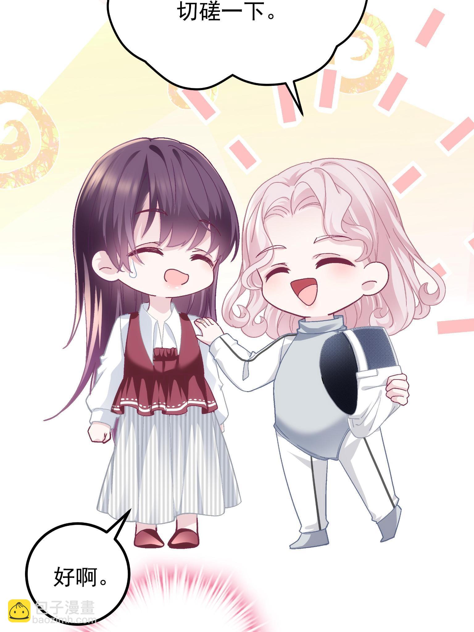092 你是谁？(1/2)-第94话