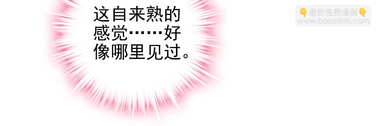 092 你是谁？(1/2)-第94话