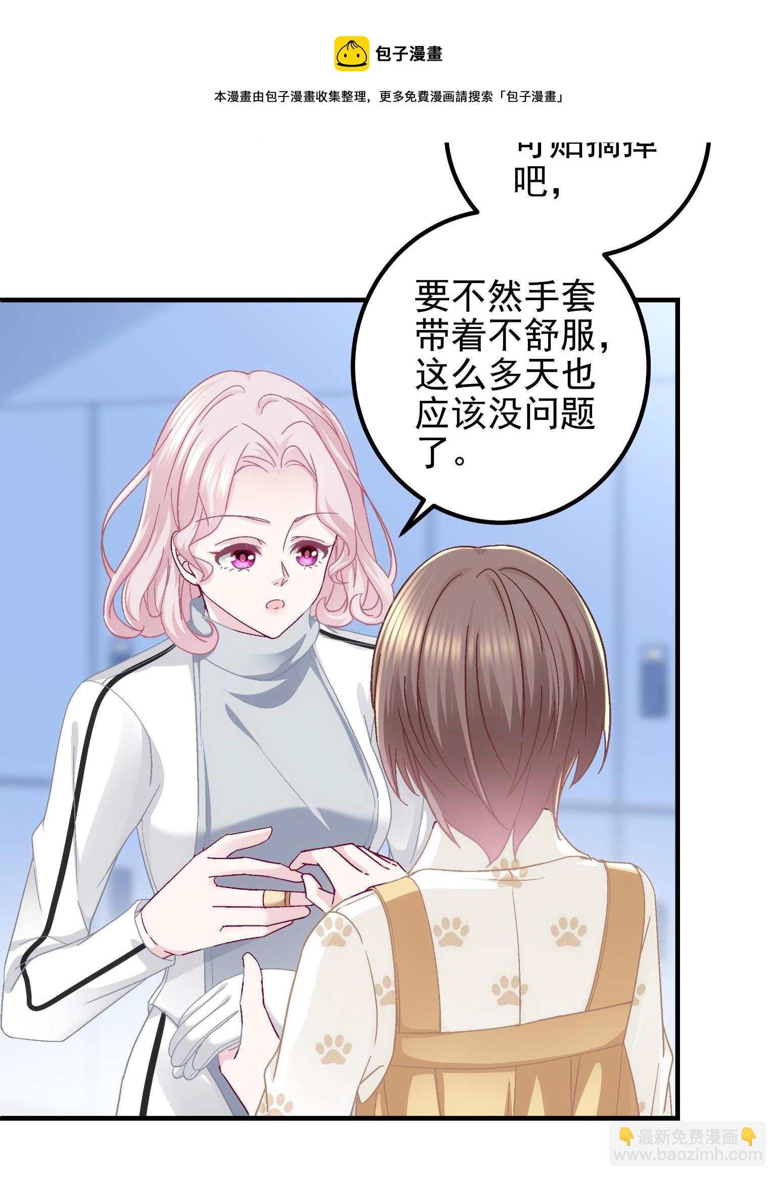 092 你是谁？(1/2)-第94话
