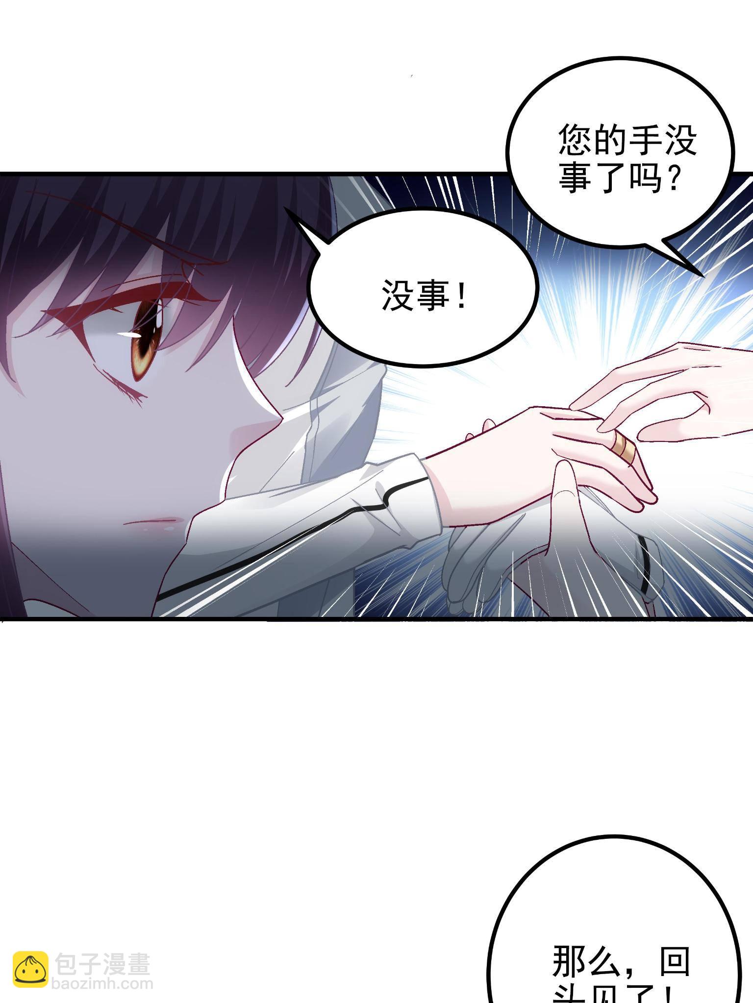 092 你是谁？(1/2)-第94话