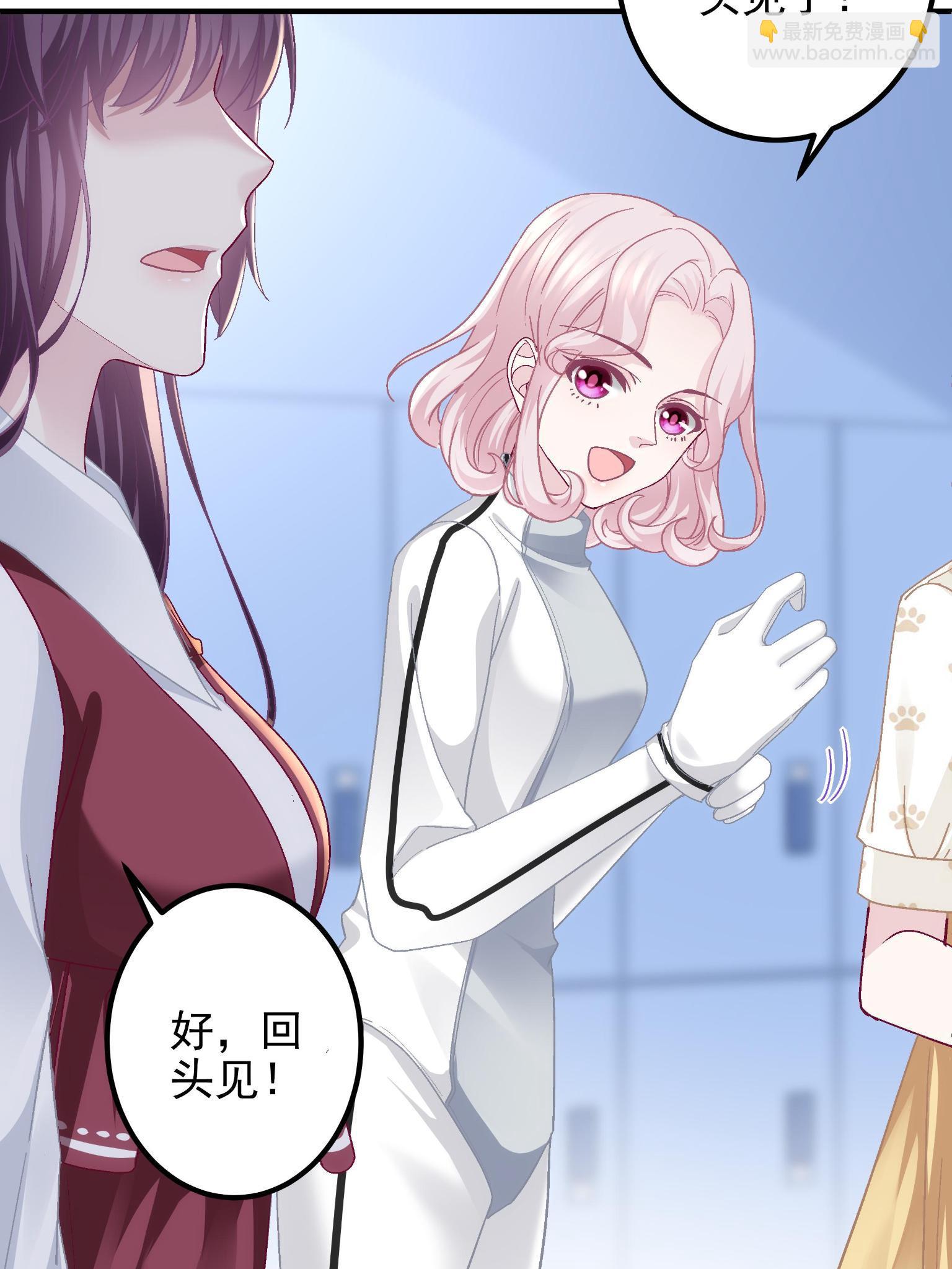 092 你是谁？(1/2)-第94话
