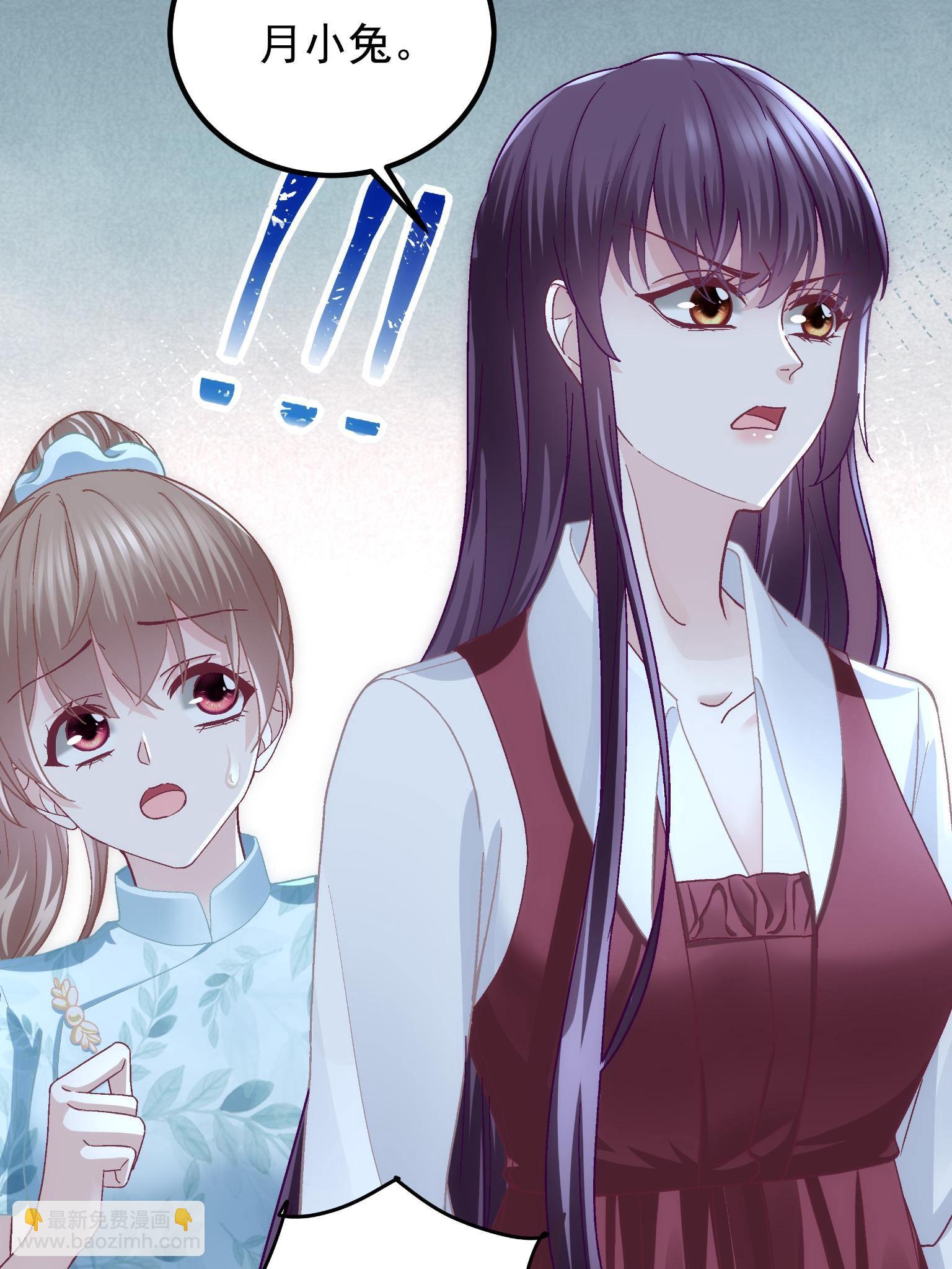 092 你是谁？(1/2)-第94话