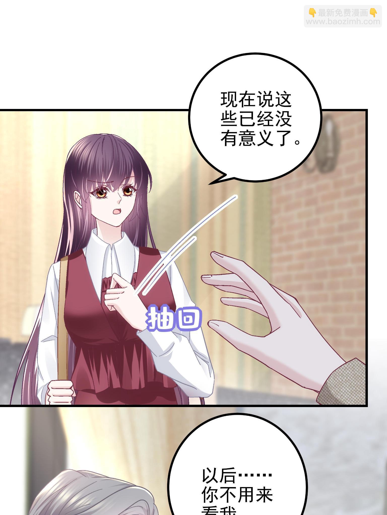 092 你是谁？(1/2)-第94话