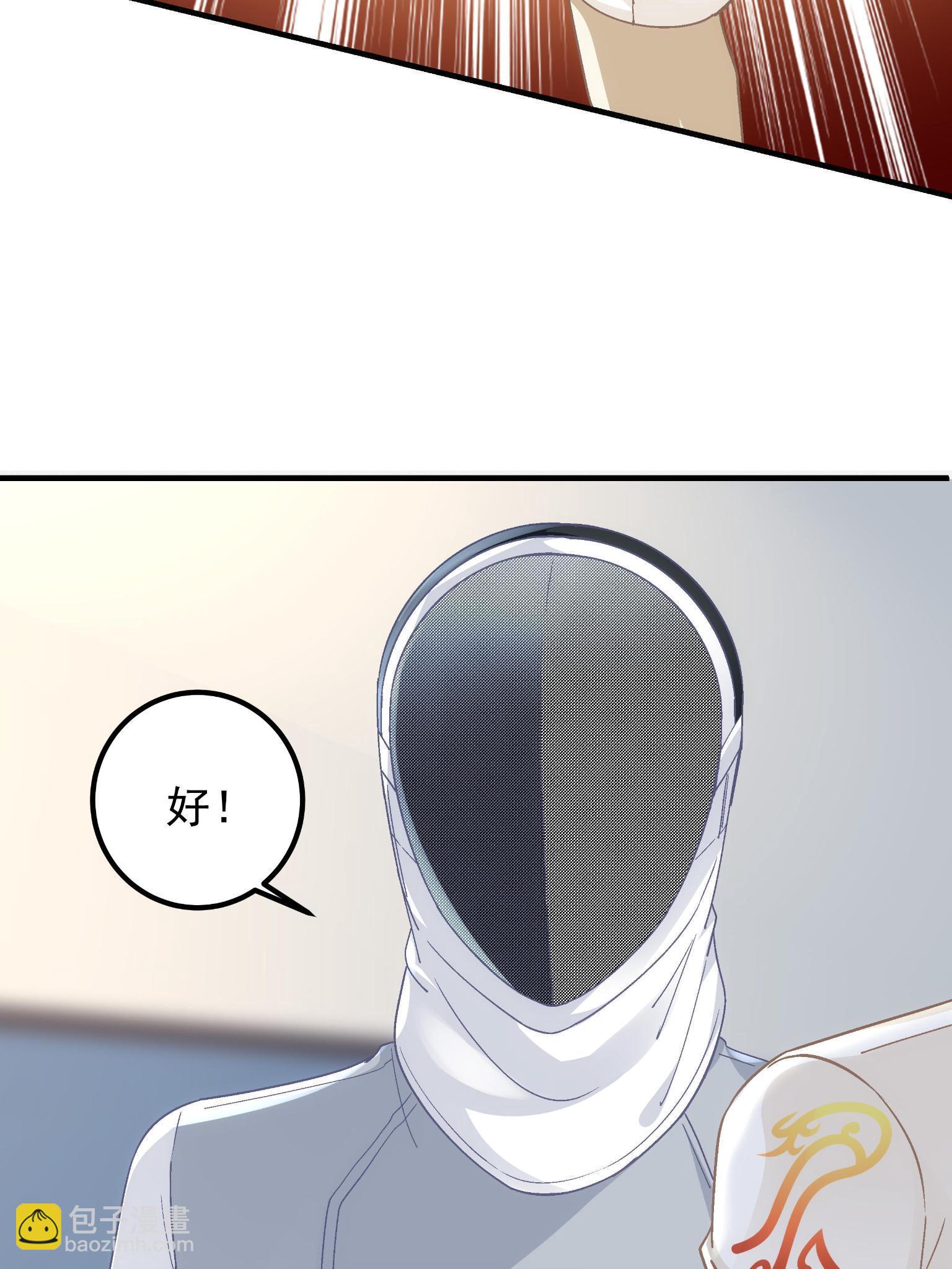 092 你是谁？(1/2)-第94话
