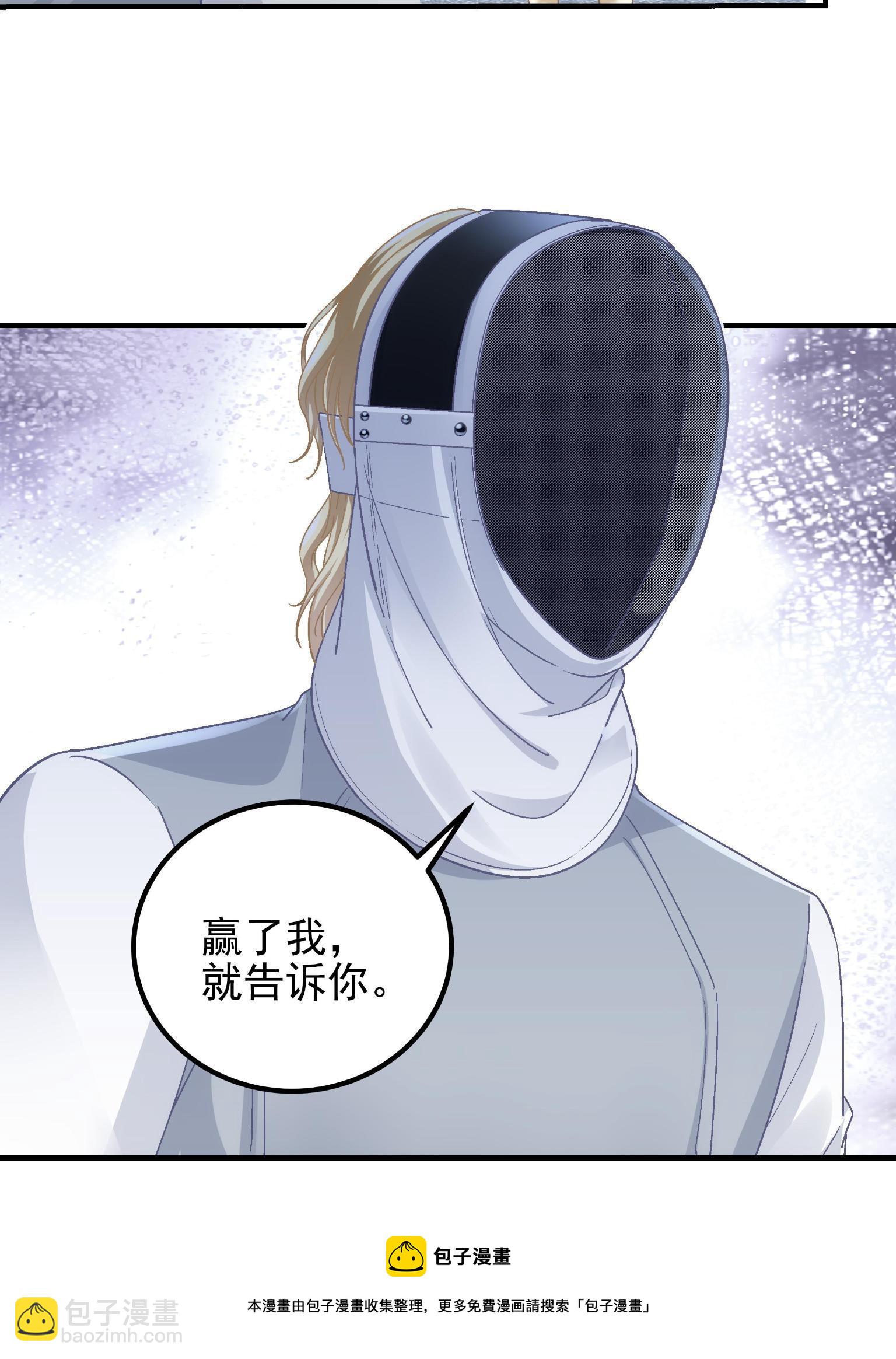 092 你是谁？(1/2)-第94话