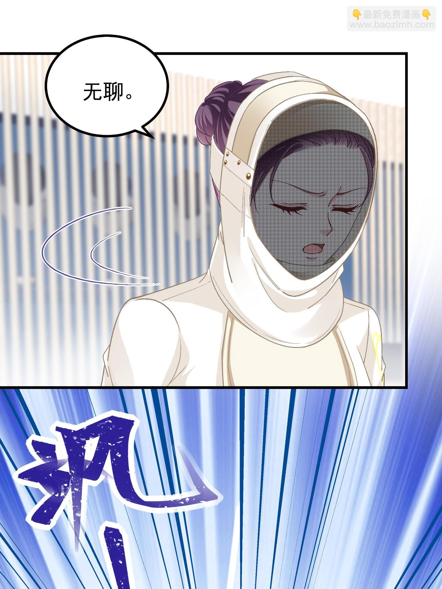 092 你是谁？(1/2)-第94话