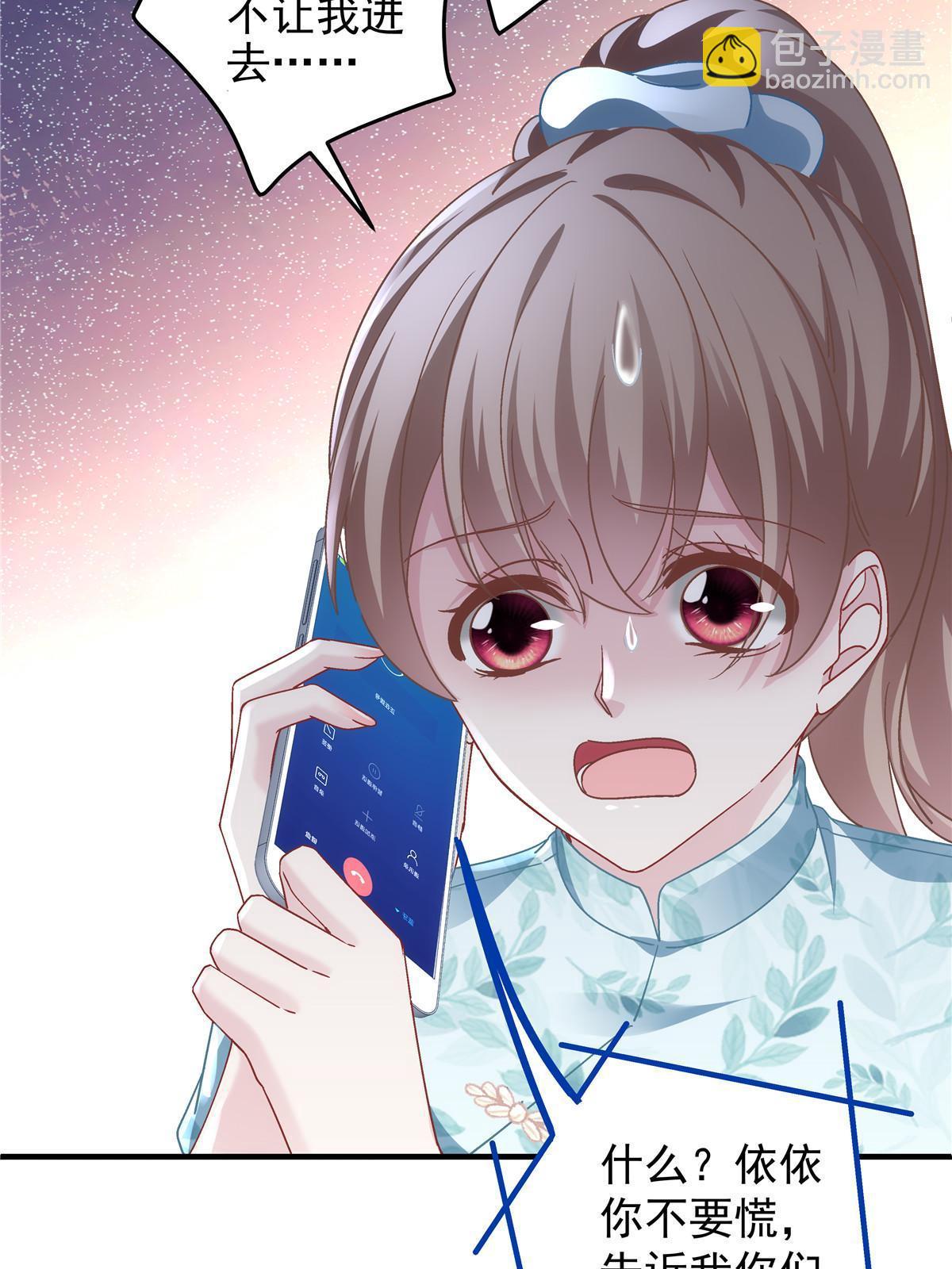 094 喝完这瓶！(1/2)-第96话
