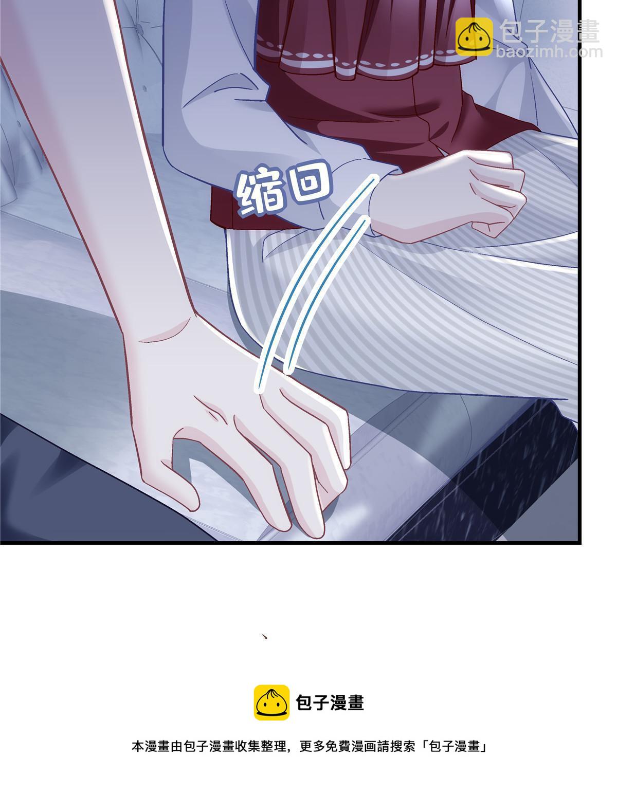 094 喝完这瓶！(1/2)-第96话