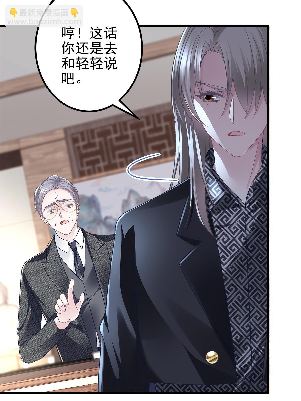 098 有本事冲我来啊！(1/2)-第100话