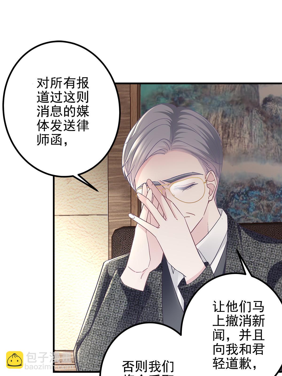 098 有本事冲我来啊！(1/2)-第100话