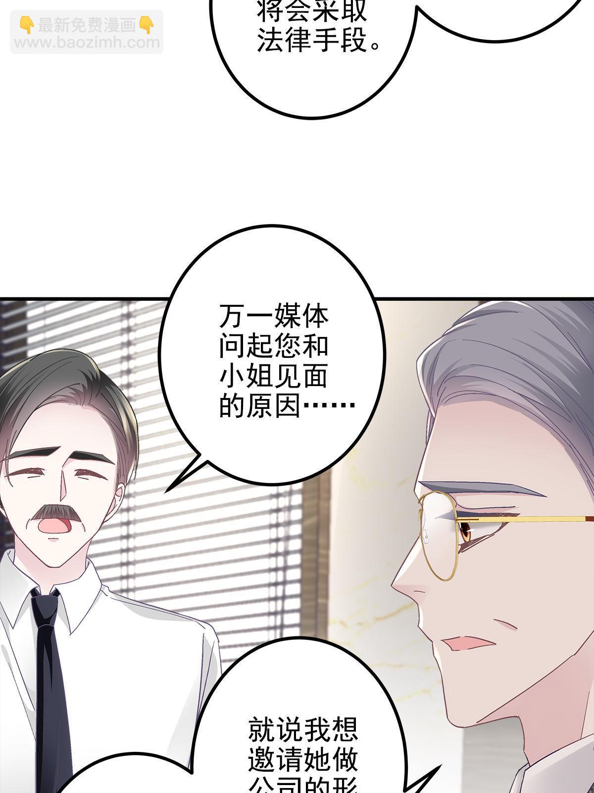 098 有本事冲我来啊！(1/2)-第100话