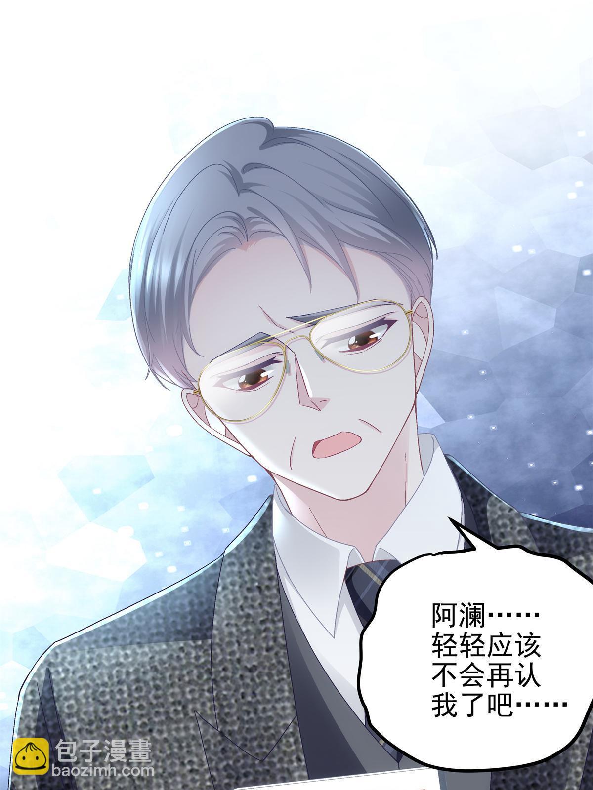 098 有本事冲我来啊！(1/2)-第100话