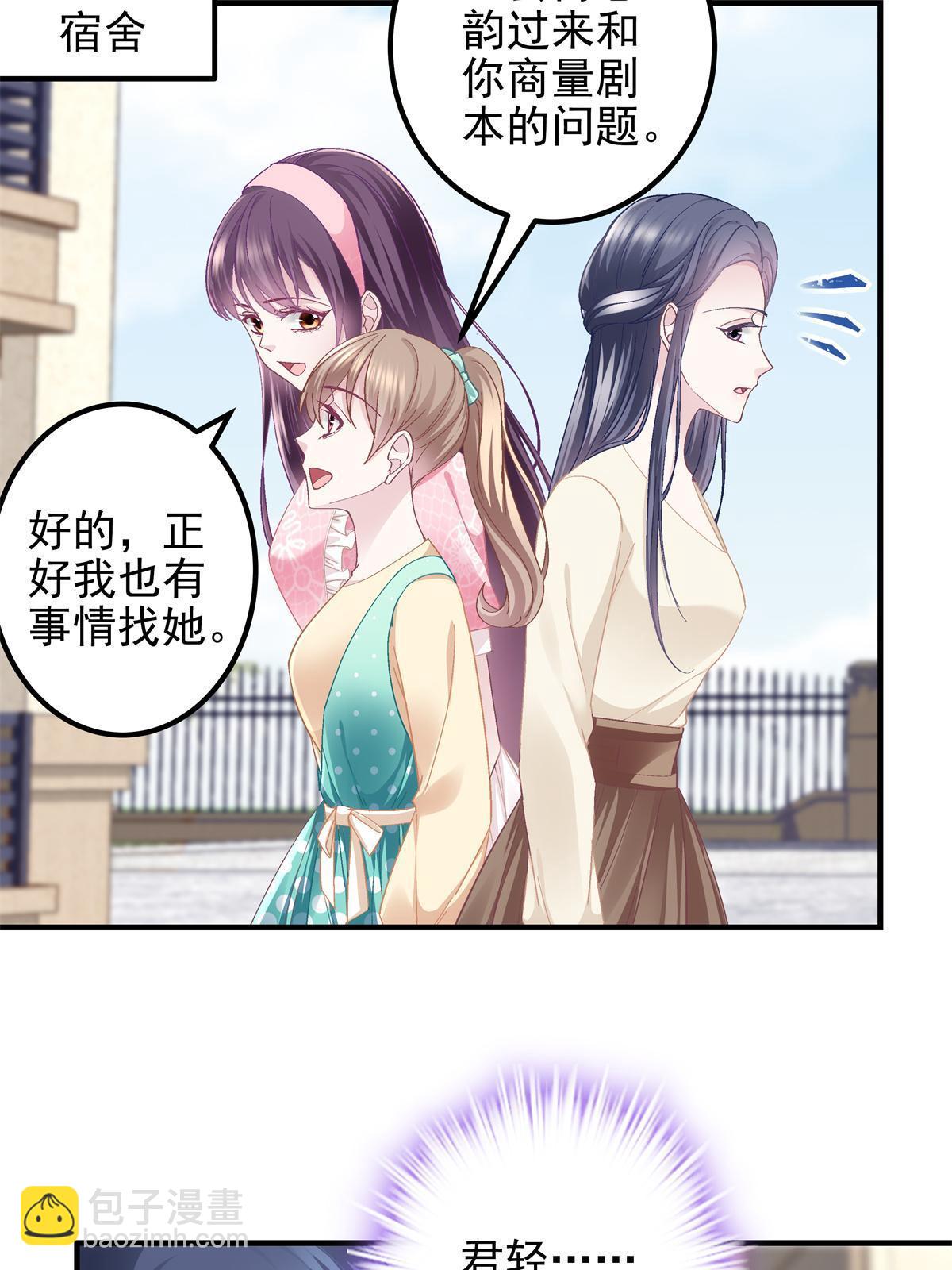 098 有本事冲我来啊！(1/2)-第100话