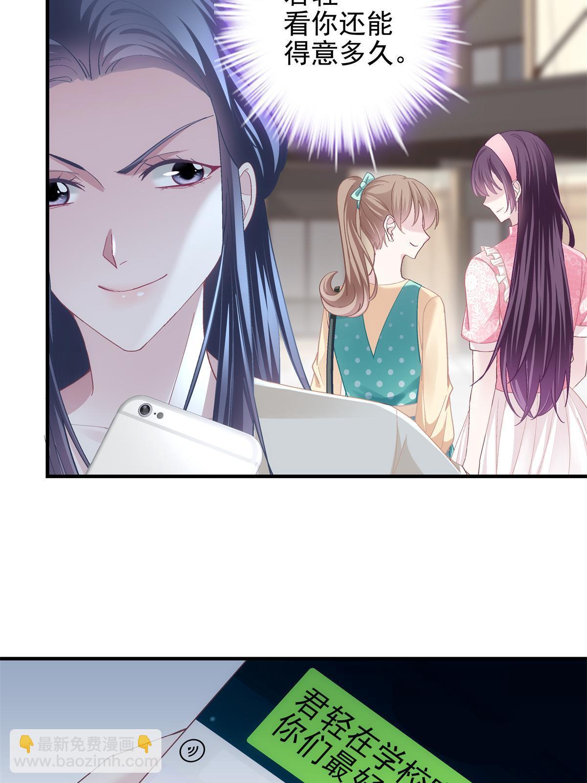 098 有本事冲我来啊！(1/2)-第100话