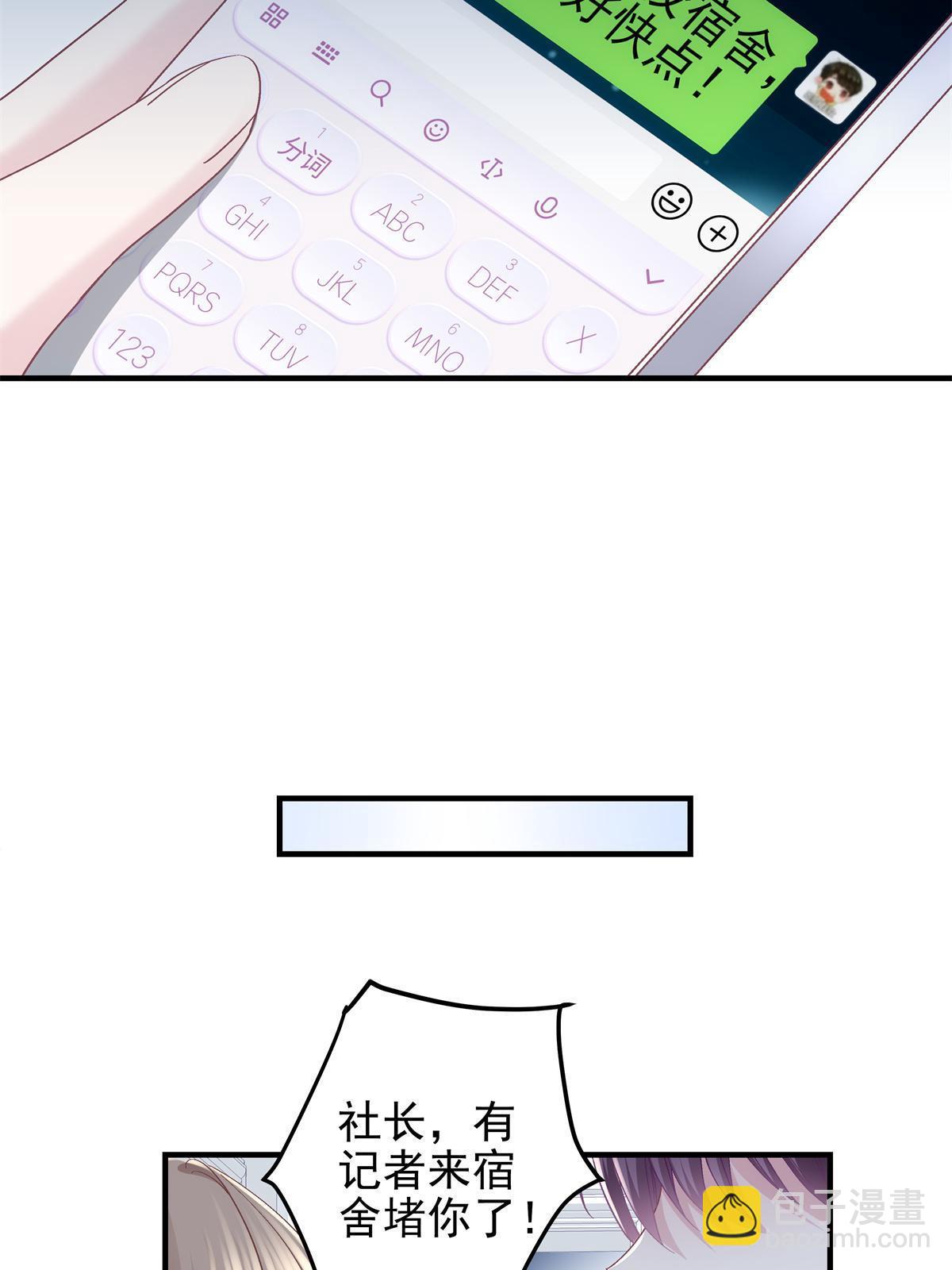 098 有本事冲我来啊！(1/2)-第100话