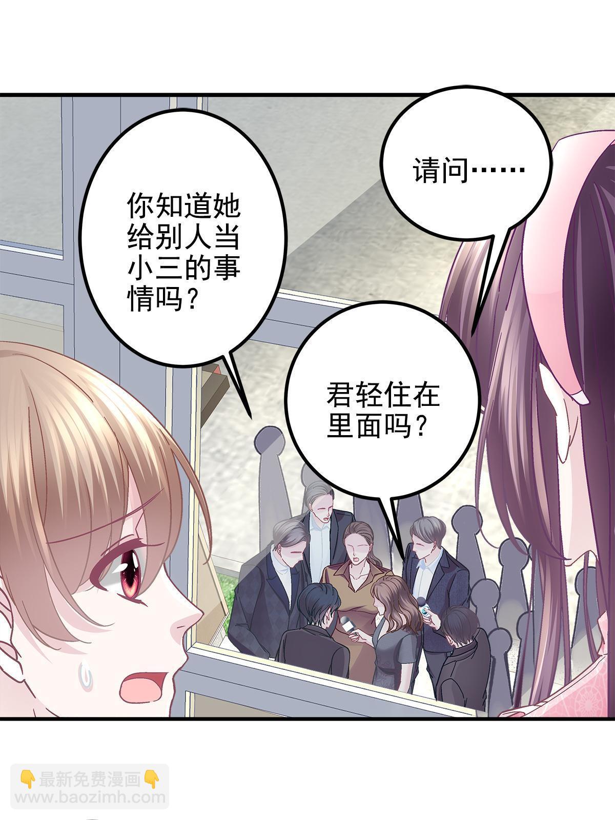 098 有本事冲我来啊！(1/2)-第100话
