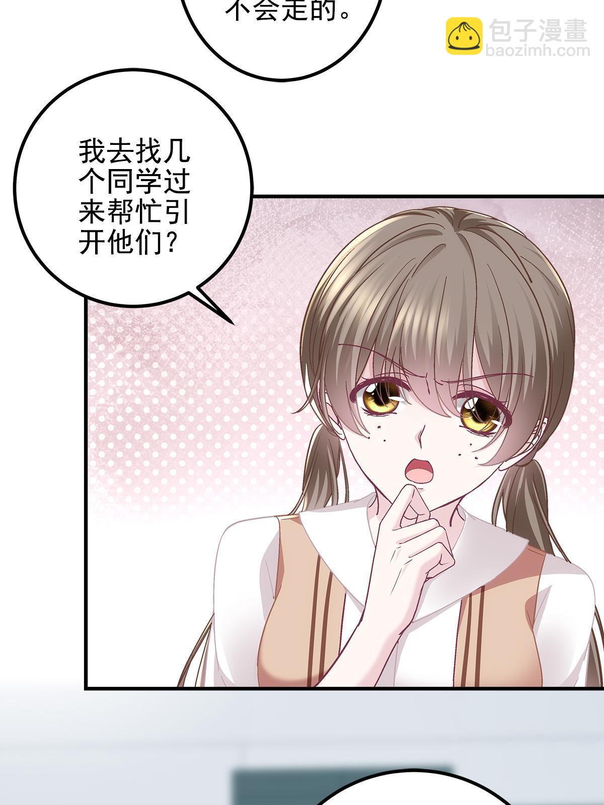 098 有本事冲我来啊！(1/2)-第100话