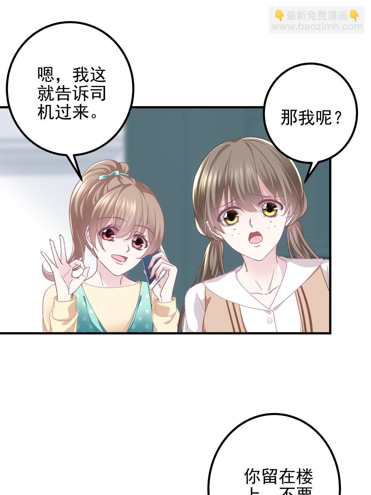 098 有本事冲我来啊！(1/2)-第100话