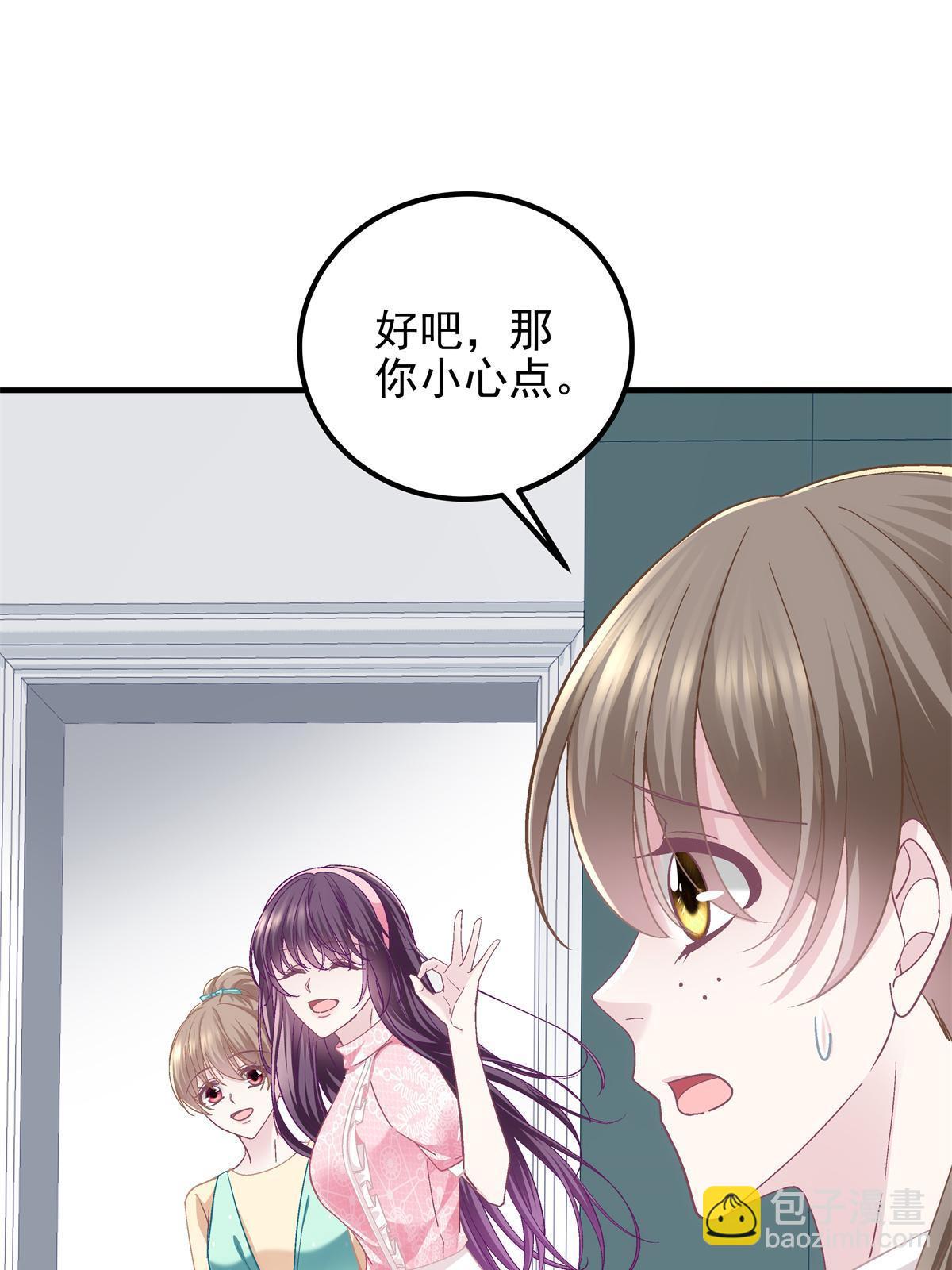 098 有本事冲我来啊！(1/2)-第100话