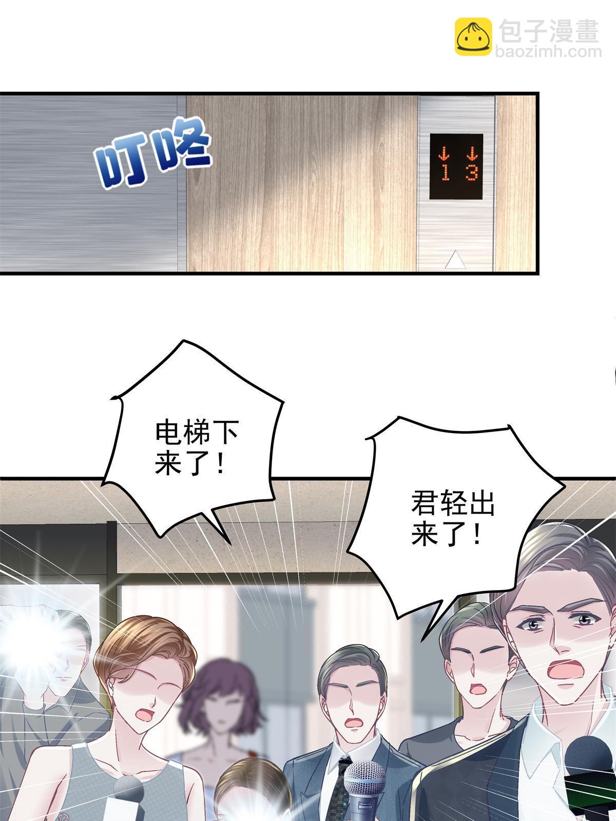 098 有本事冲我来啊！(1/2)-第100话
