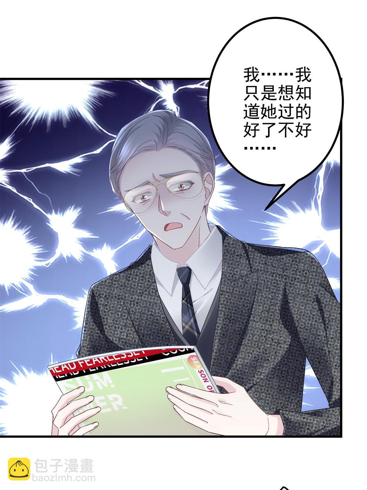 098 有本事冲我来啊！(1/2)-第100话