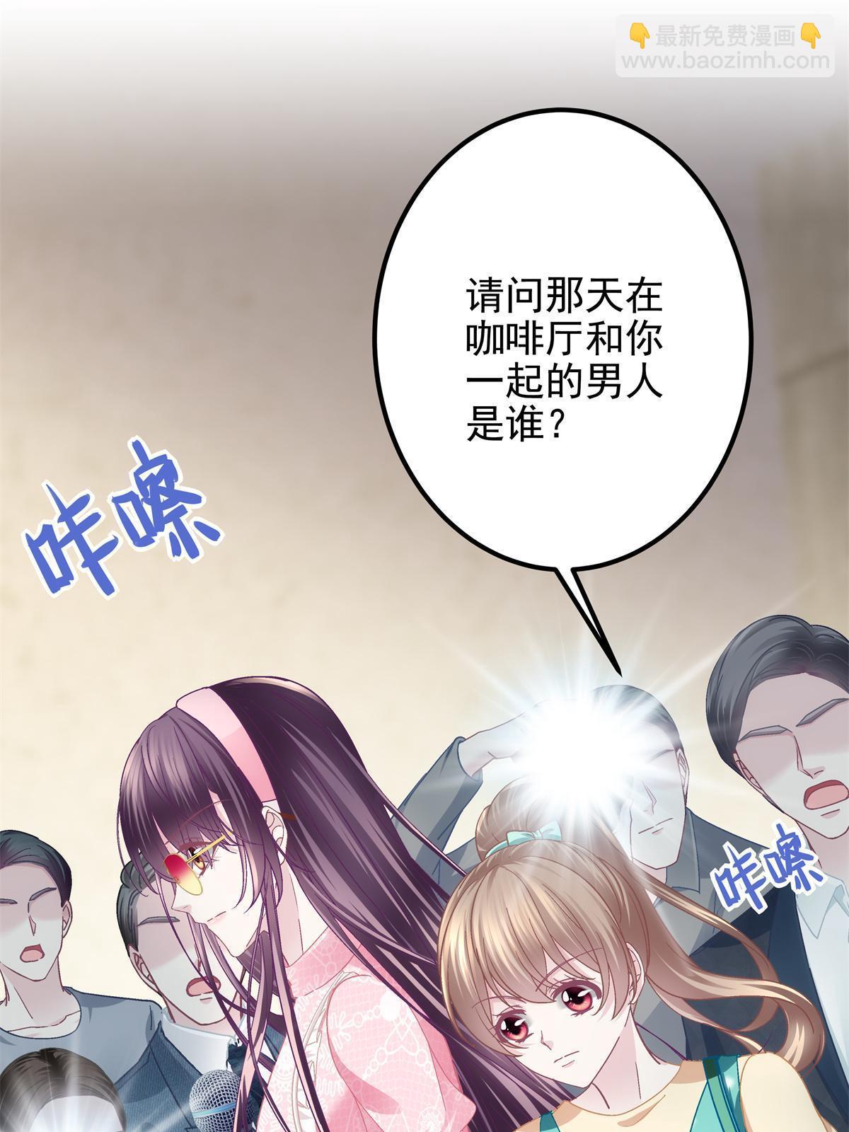 098 有本事冲我来啊！(1/2)-第100话