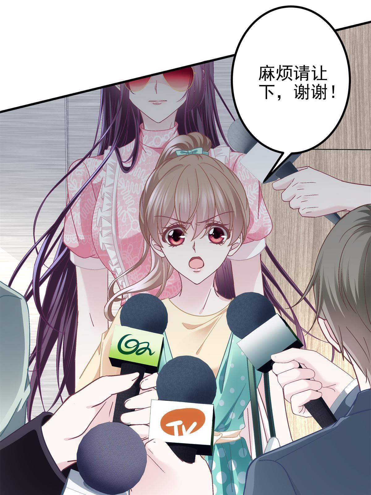 098 有本事冲我来啊！(1/2)-第100话
