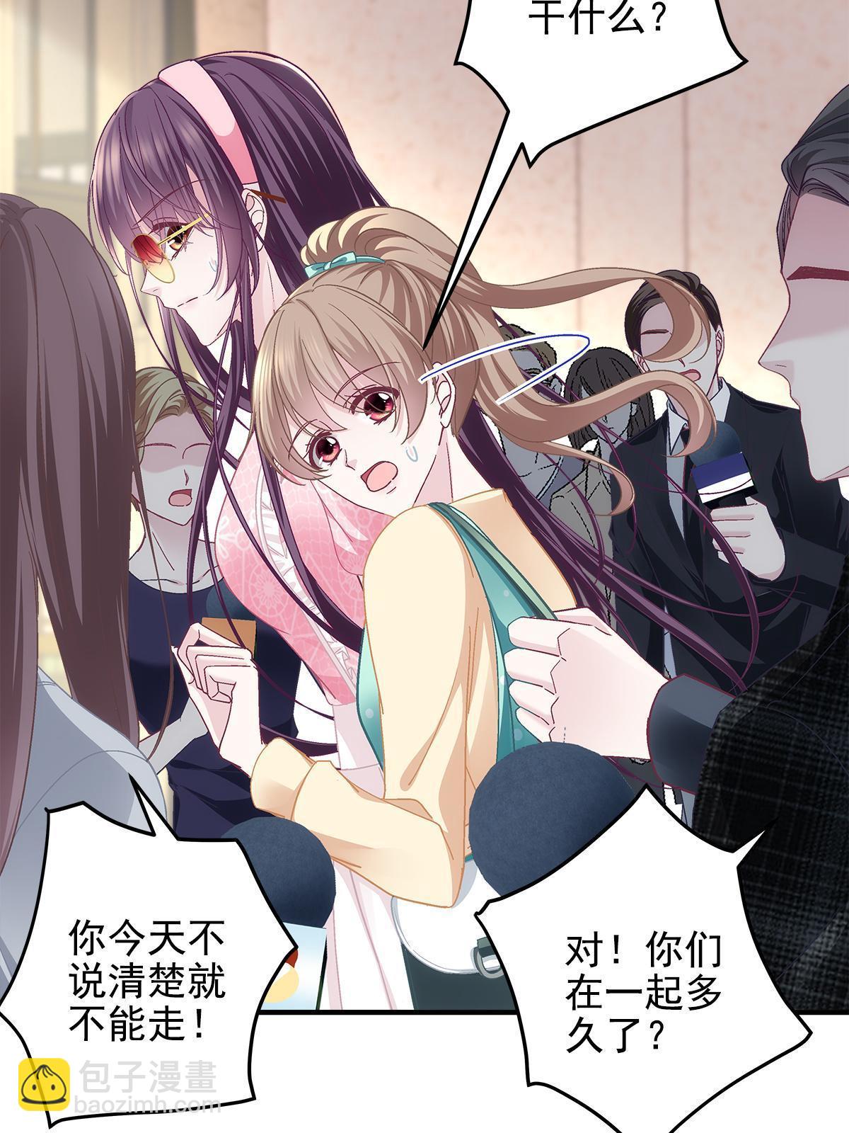 098 有本事冲我来啊！(1/2)-第100话
