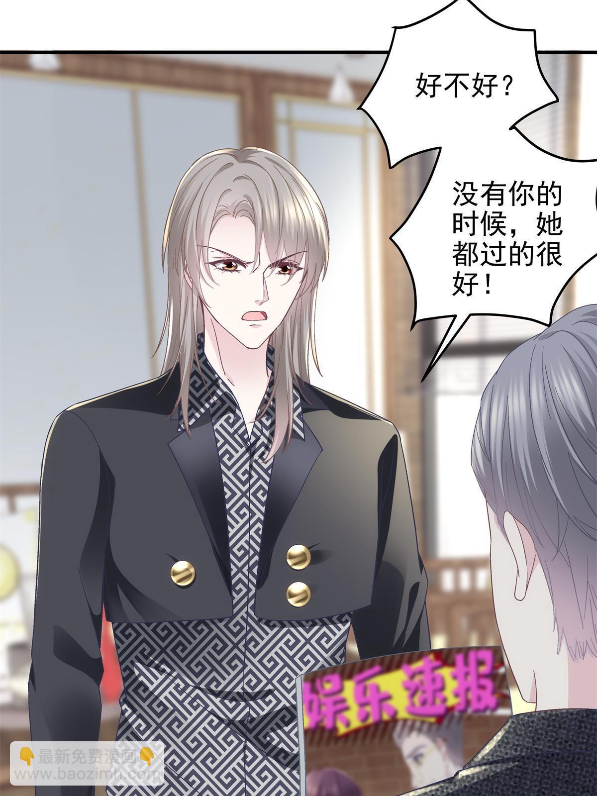 098 有本事冲我来啊！(1/2)-第100话
