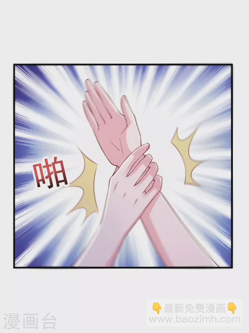 第102话 澄清事实-第102话