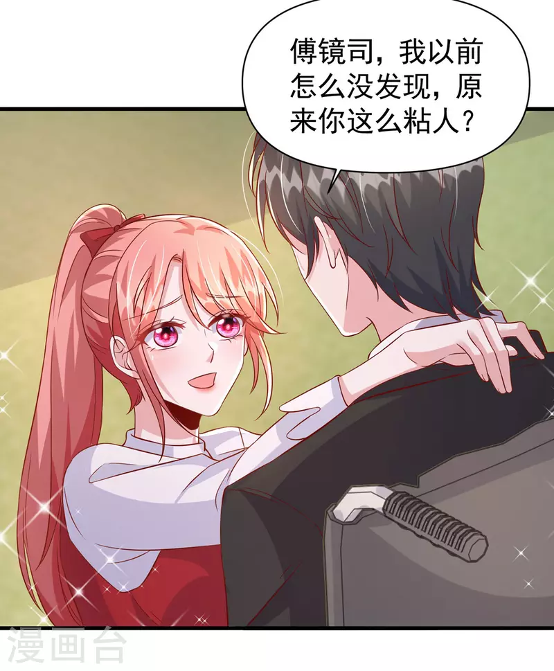 每106话 我要充电-第106话