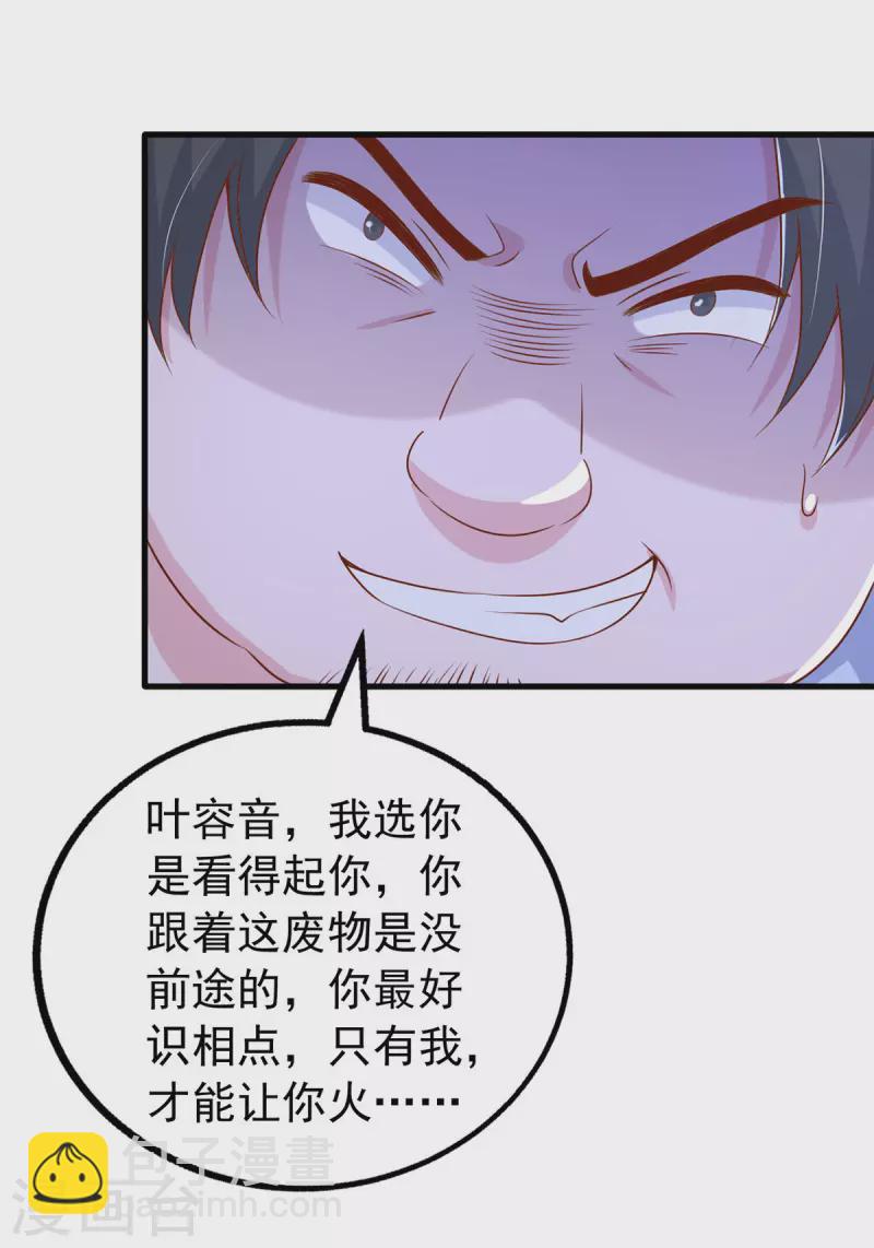 第110话 狗咬狗-第110话