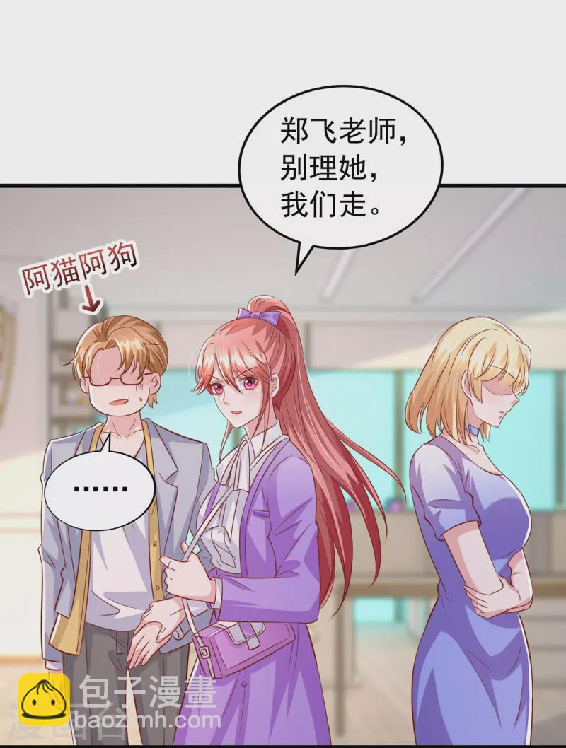 第110话 狗咬狗-第110话
