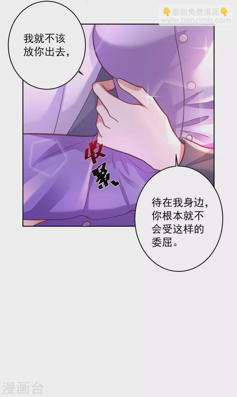第12话 拒绝-第12话