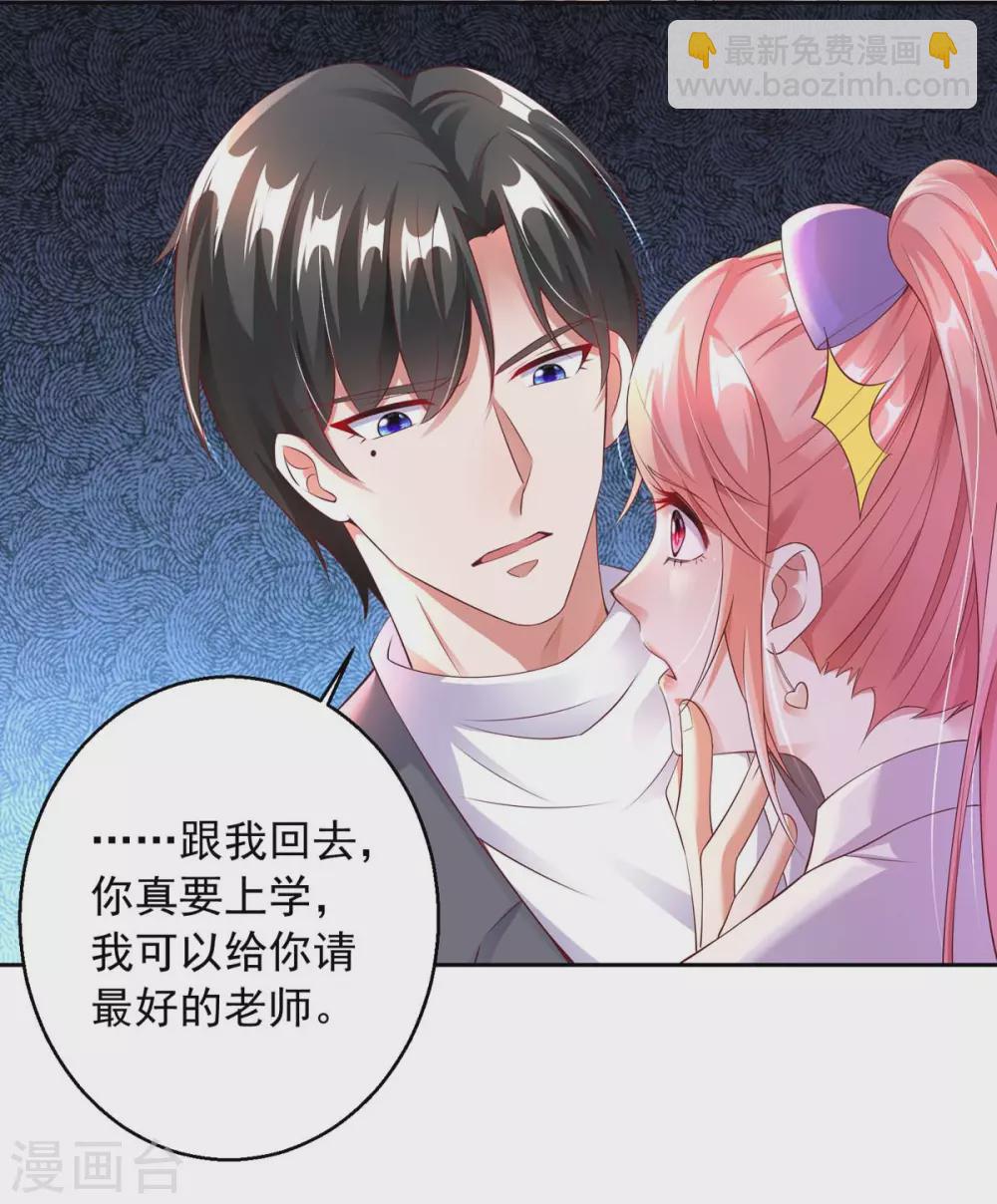 第12话 拒绝-第12话