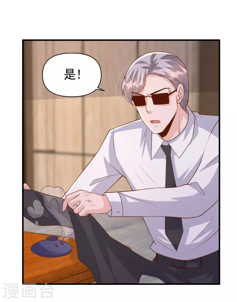 第116话 害人终害己-第116话