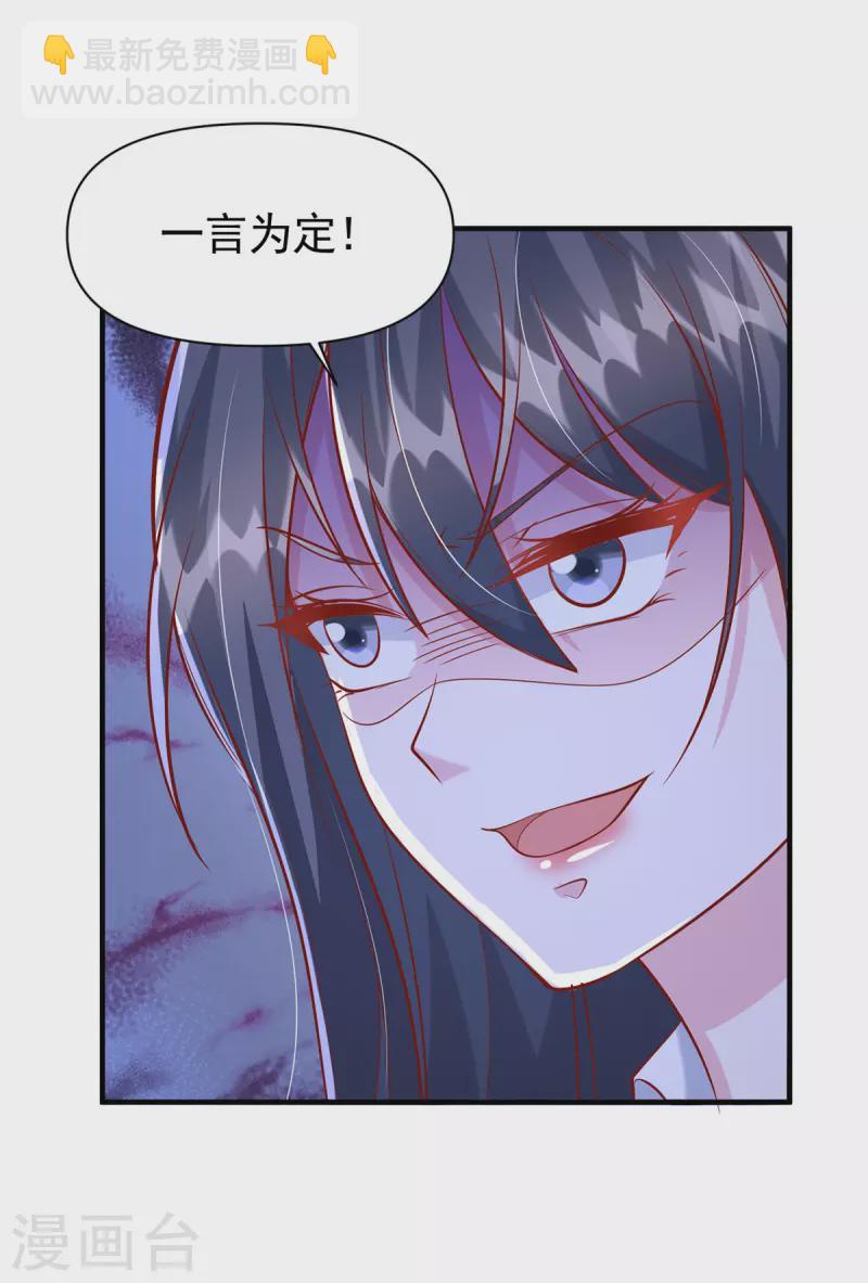 第124话 密谋-第124话