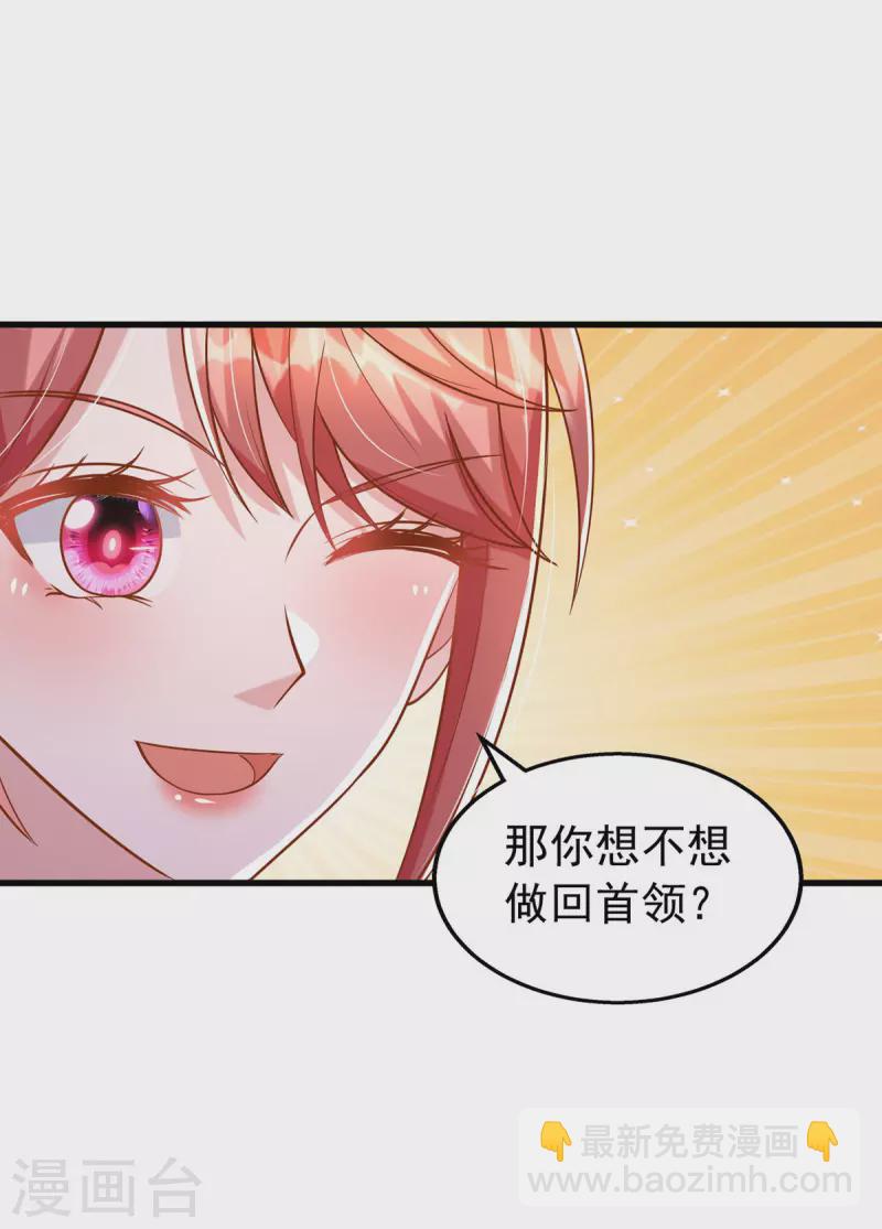 第126话 激将法-第126话