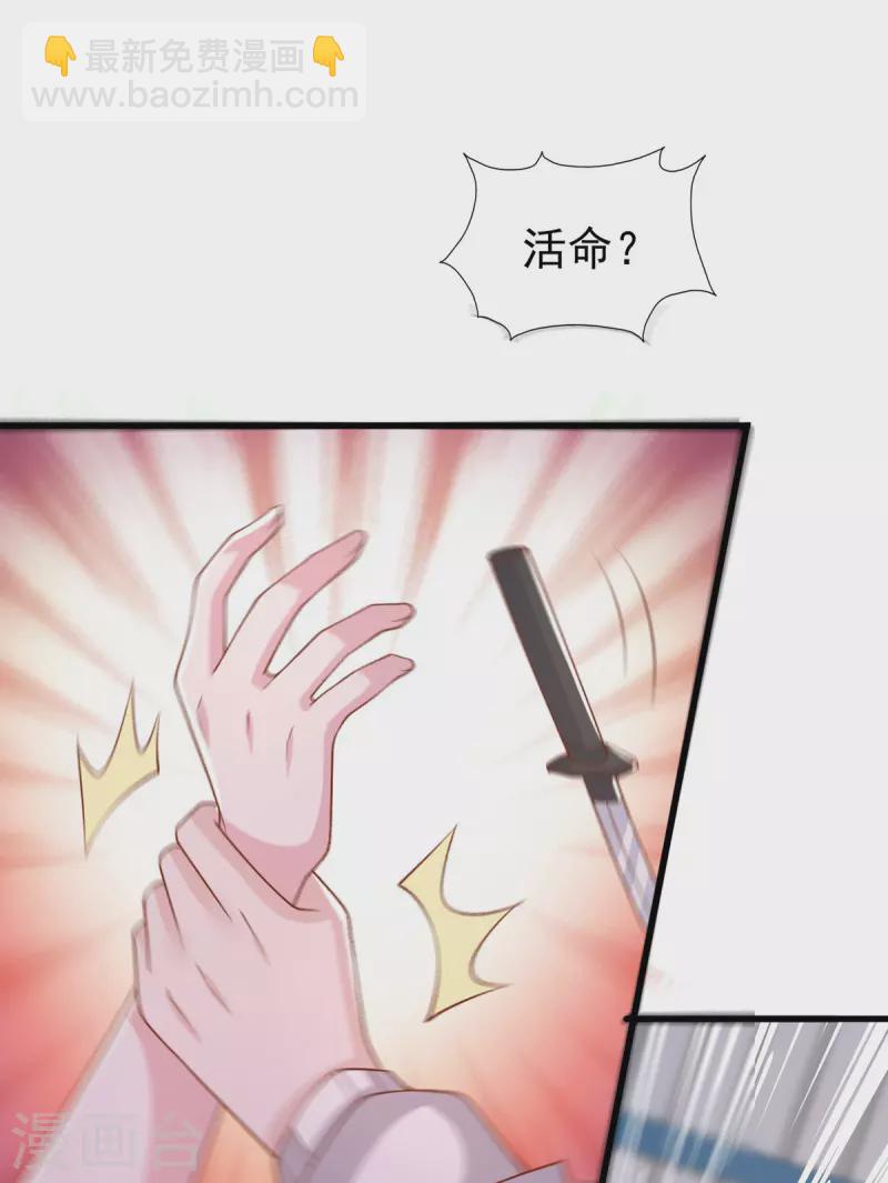 第128话 计划被打乱-第128话