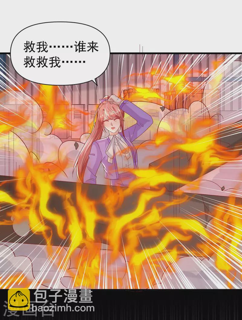 第130话 救人-第130话