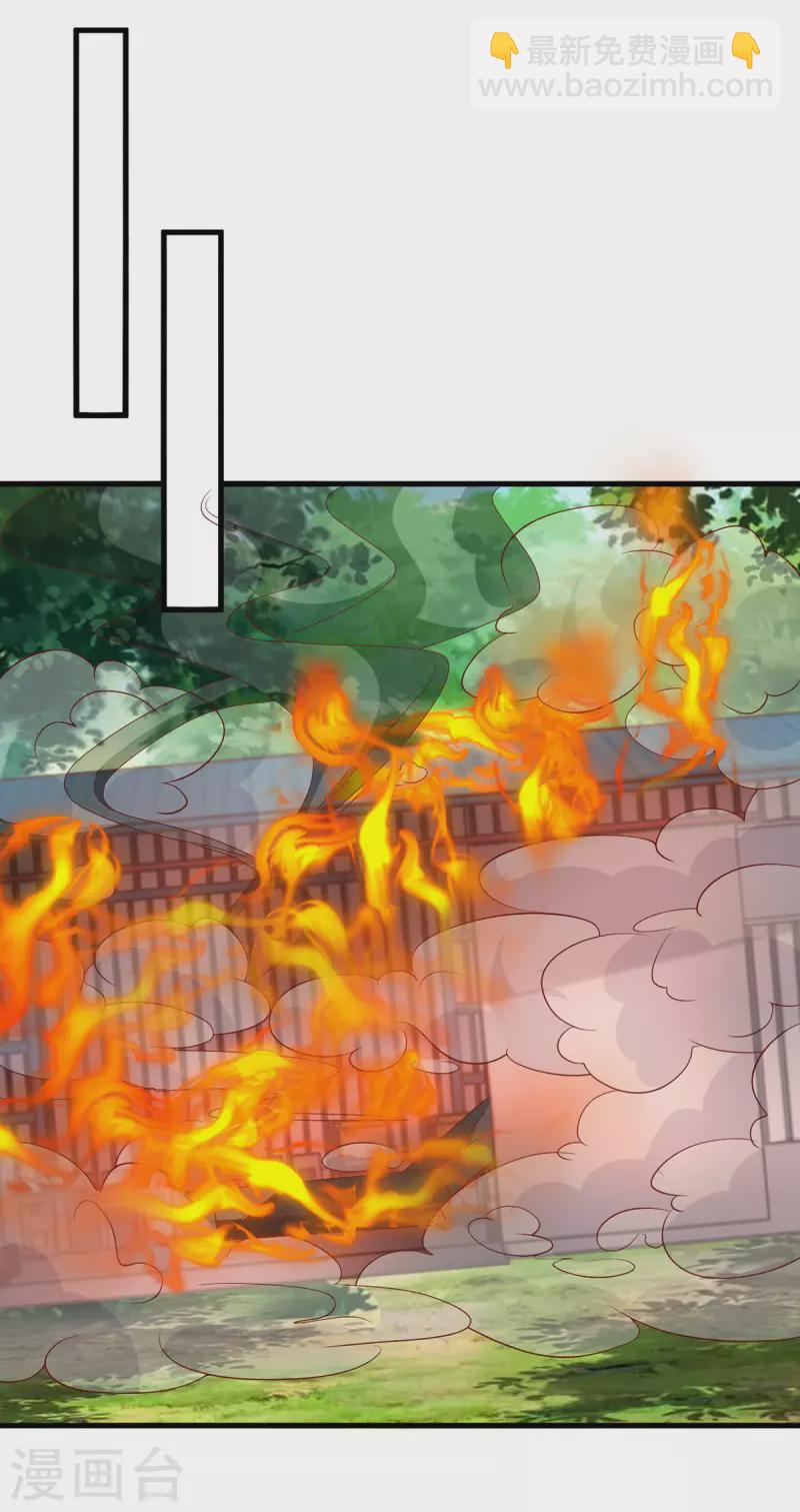 第130话 救人-第130话